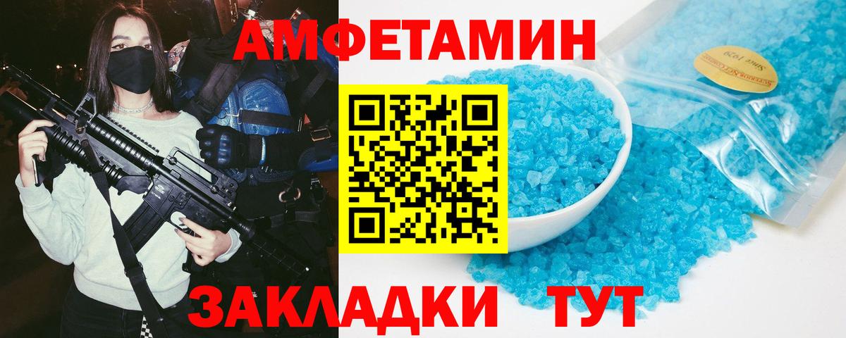 АМФ VHQ  Вход с VPN  Ковров 