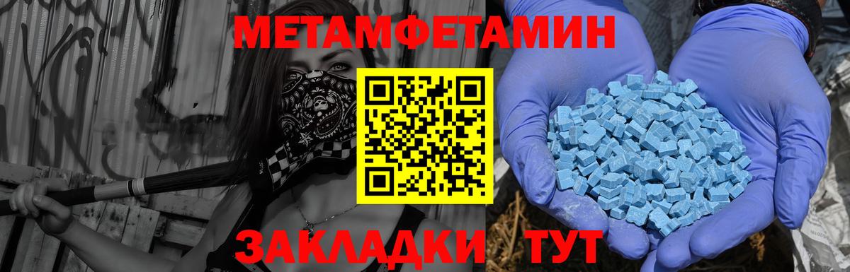 Бошки Шишки  Ковров  Бошки Шишки  Cocaine  Мефедрон  MDMA  Меф МЯУ МЯУ   ГАШИШ  Вход с VPN 