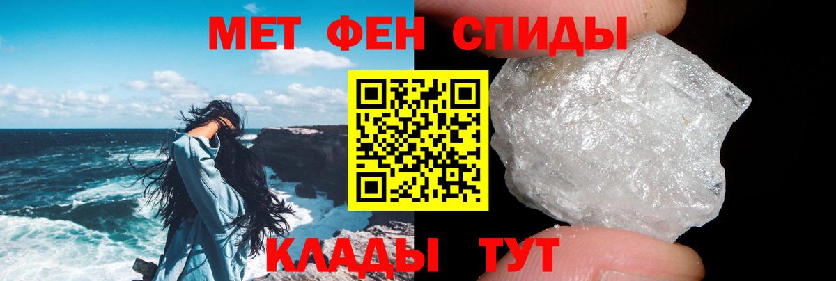 Амфетамин Premium Ковров