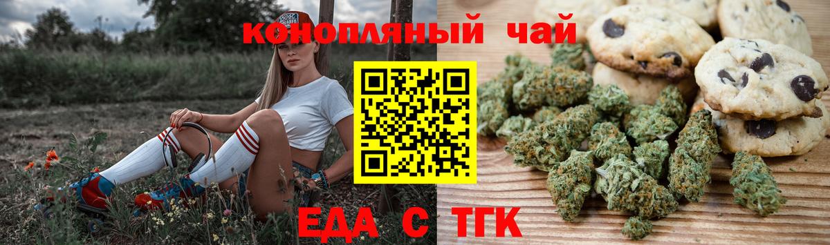 Ковров  Canna-Cookies конопля  Вход с VPN 