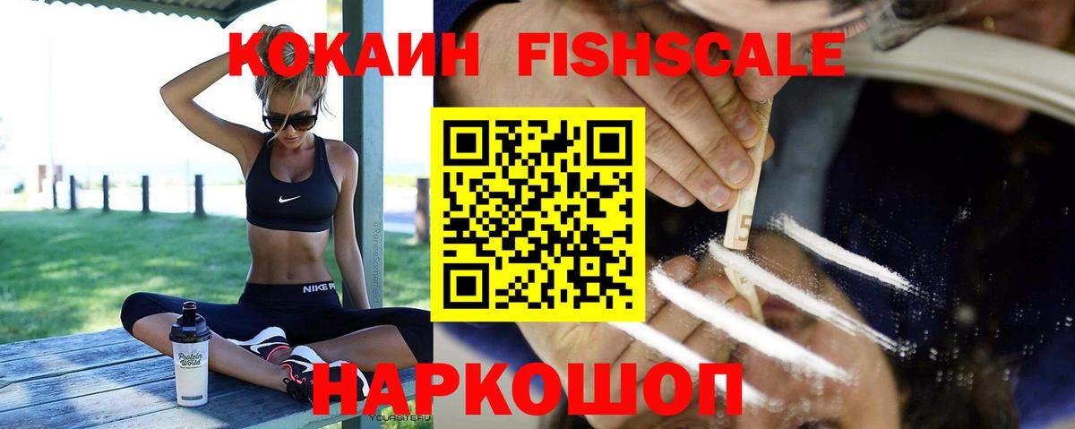 Cocaine Перу Ковров