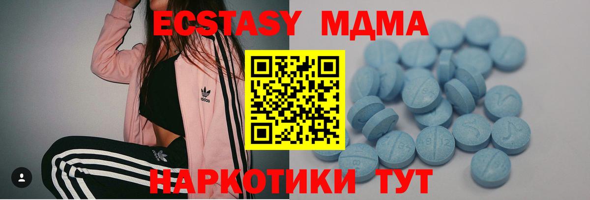 Ковров  ЭКСТАЗИ Philipp Plein  Вход с VPN  Экстази  Ecstasy Дубай 