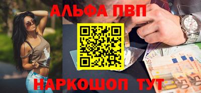 мяу мяу кристалл Заволжье