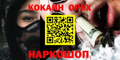ALPHA-PVP Ипатово