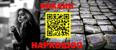 соль ск Заводоуковск