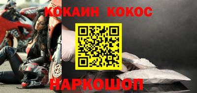 соль ск Заводоуковск