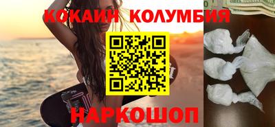 мяу мяу кристалл Заволжье