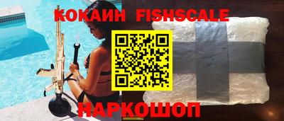 соль ск Заводоуковск