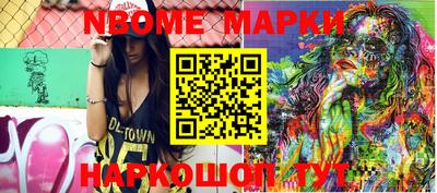 соль ск Заводоуковск