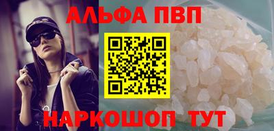 мяу мяу кристалл Заволжье