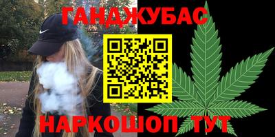 мяу мяу кристалл Заволжье