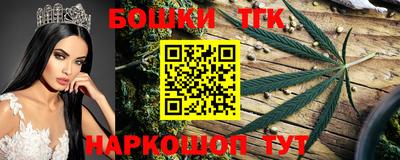 соль ск Заводоуковск