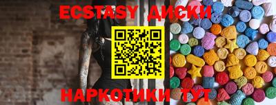 соль курить ск Ирбит