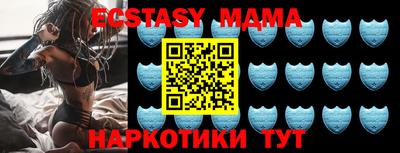 мяу мяу кристалл Заволжье
