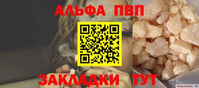 соль ск Заводоуковск