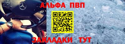 соль ск Заводоуковск