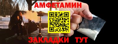 ALPHA-PVP Ипатово