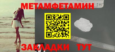 мяу мяу кристалл Заволжье