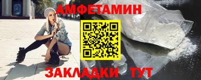 соль ск Заводоуковск