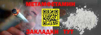 мяу мяу кристалл Заволжье