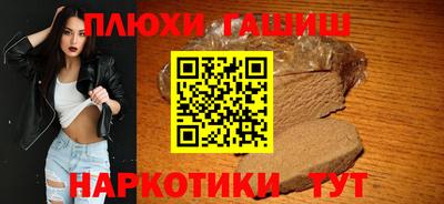 соль курить ск Ирбит