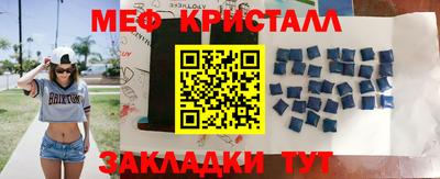 соль ск Заводоуковск