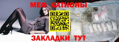 ALPHA-PVP Ипатово