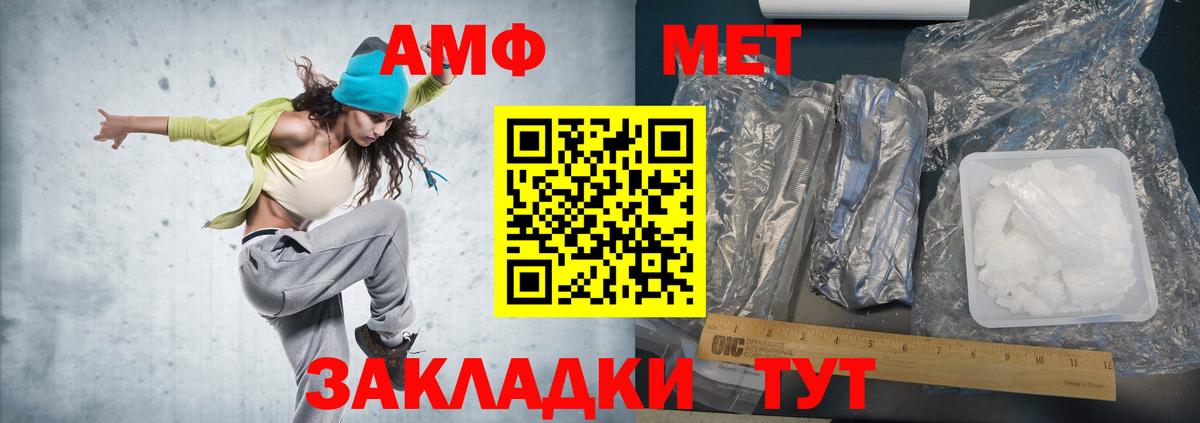 Ковров  Метамфетамин витя  Вход с VPN 