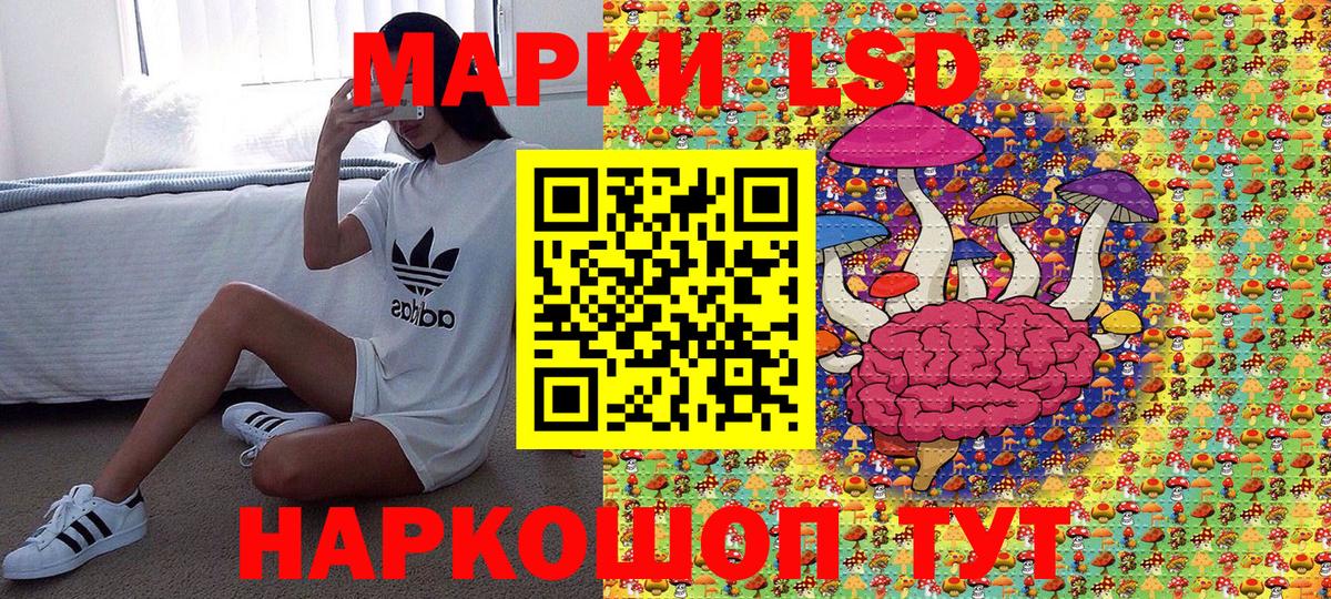 Ковров  Наркотические марки 1,5мг  Вход с VPN 