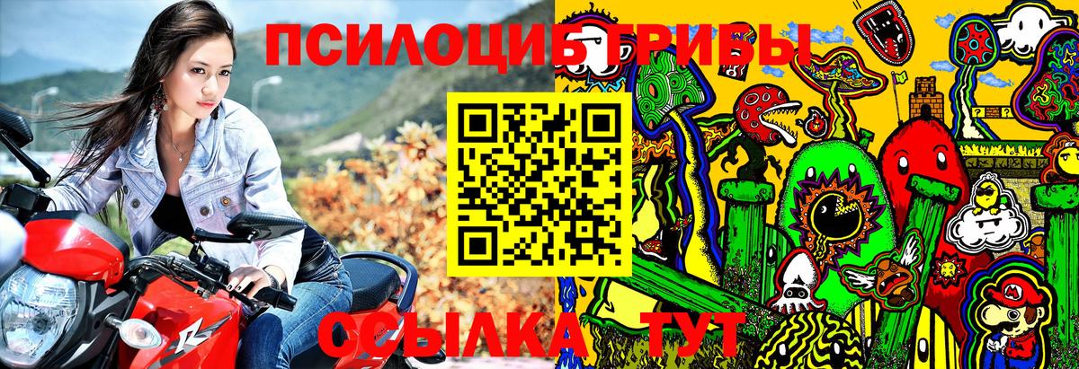 Ковров  Галлюциногенные грибы мицелий  Вход с VPN 