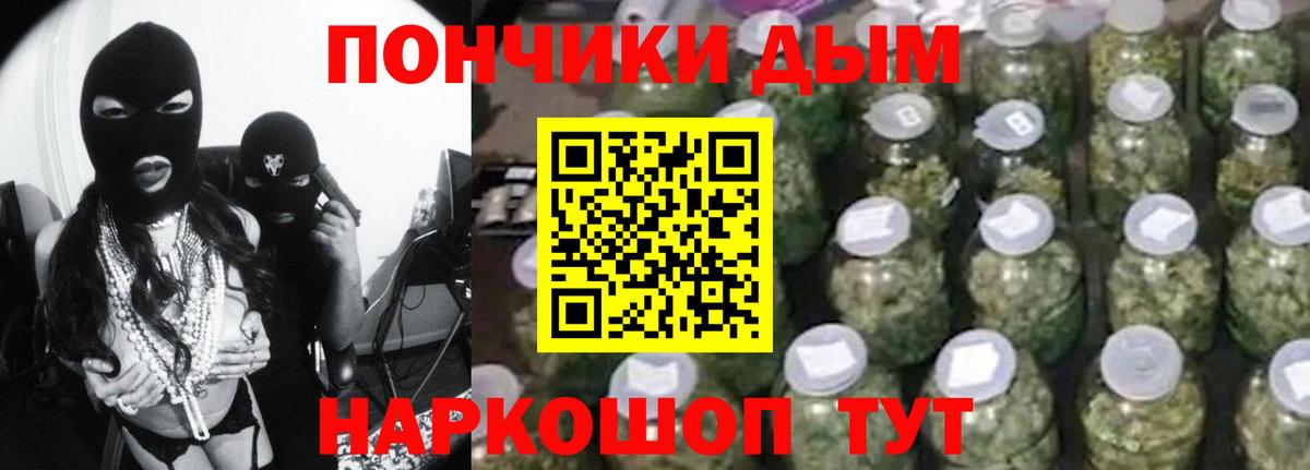 Бошки Шишки план  Вход с VPN  Шишки марихуана ГИДРОПОН  Ковров 